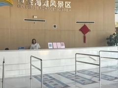 -启东黄金海滩景区