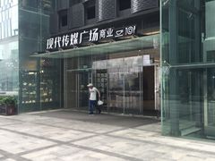 -苏州现代传媒广场商业