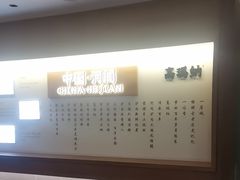 -高玛纳驴肉火烧(河间总店)