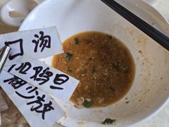 -黄家泡馍馆·非遗老字号·清真(凤九海荣名城店)