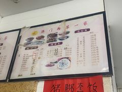 -港门粉第一家