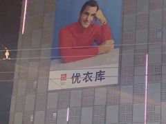 -银泰百货(北京大红门店)