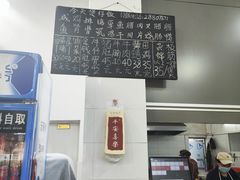 -容里煲仔饭(利丰北路店)