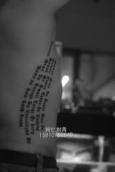 iphone_upload_pic-周忆刺青原创设计定制