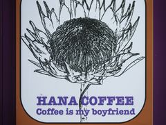 -HANA COFFEE(长寿路店)
