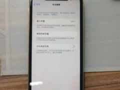 -铭修苹果华为手机平板维修服务(杨浦区店)