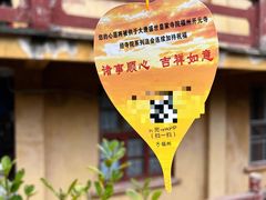 -福州开元寺