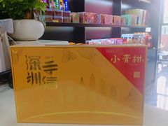 -天虹购物中心(深圳龙华店)