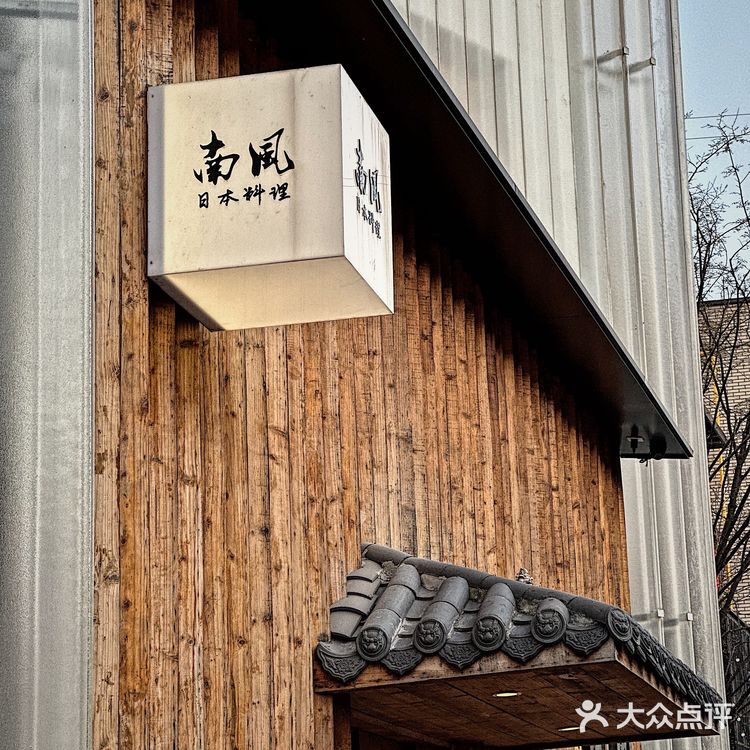 苏州淮海街美食｜有头发的没头发的都沉默了[流泪]竟是海发菜！！