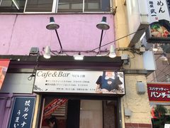 -秋叶原电器街