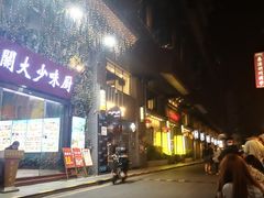 门面-贞姨美食·老字号海鲜大排档