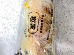 -窑滚面包专门店(马鞍山金鹰店)
