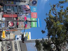 -涩谷区