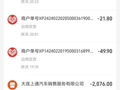 -大连上通别克4S店(解放路店)