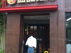 门面-戴记龙虾(天泽街店)