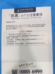 -武汉五洲整形外科医院