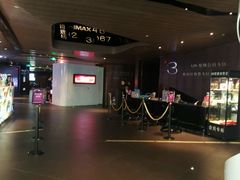 -博纳UA影城(KK Mall店)