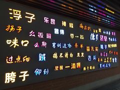 -吉庆街美食广场