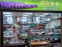 -大张烙馍村(泉山店)