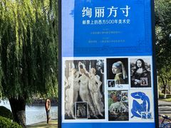 -上海交通大学(闵行校区)