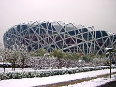-北京奥林匹克公园