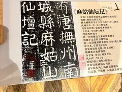 -方所(华润万象城店)