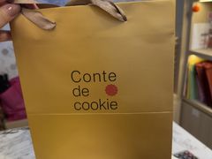 -曲奇童话(尖沙咀店)