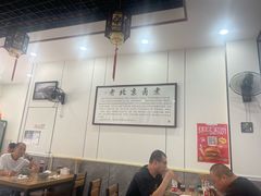 -杨记老门框百年卤煮(回龙观文化西路店)