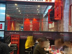 -肥汁米蘭香港米线(长宁来福士店)