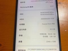 -华为手机笔记本电脑维修中心(徐汇店)