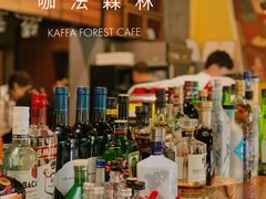 -咖法森林·咖啡  酒吧(天河店)