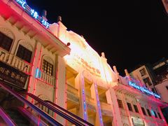 -海口骑楼小吃街