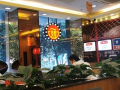 -永和大王(高新中四道店)