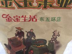 -金宝生活市场(东五环店)