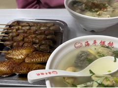 -海平馄饨(逍遥二路店)