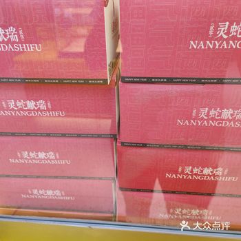 心情不好，来块糕点治愈