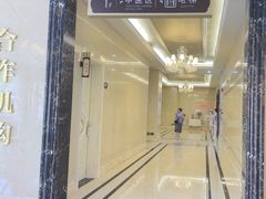 -名流健康高端体检中心·名宾门诊·健康管理