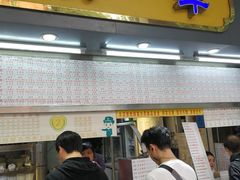 门面-百花传统甜品店(原址店)