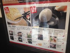 -一蘭拉面(新宿中央东口店)