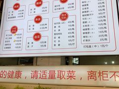-牛华八婆麻辣烫(起源店)