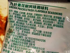 -麦当劳(杭州东站高铁店)