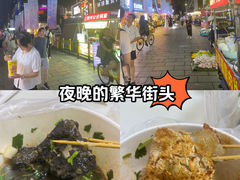 -鹏润达环球服贸广场