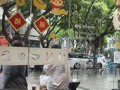 -JPG canteen(广州寺右公馆店)
