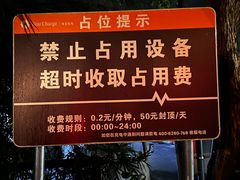 -天目湖涵田度假村