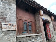 -安顺旧州古镇