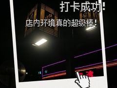 -摆渡酒吧(后海店)