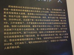 -辽宁古生物博物馆