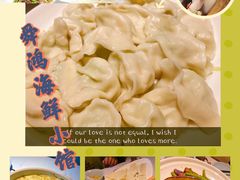 -老济南·地道济南菜(大明湖店)