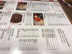 菜单-阿坤传统手工小吃(沙坪坝店)