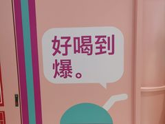 -gleeglee乐溢亦茶(合生汇店)
